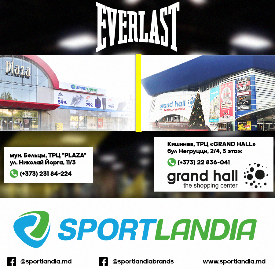 sportlandia moldova
