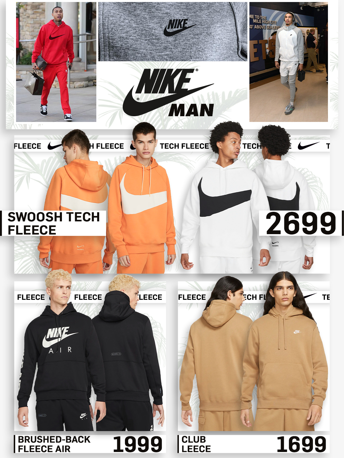 nike chisinau