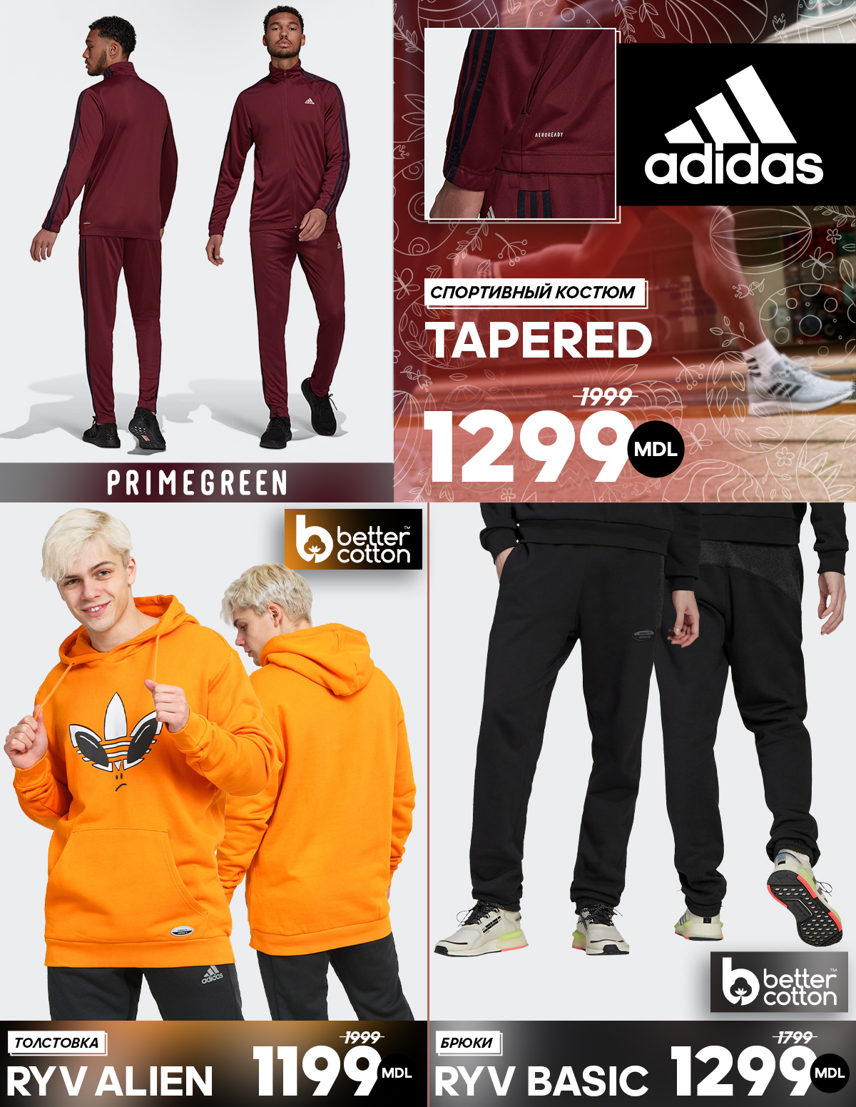 adidas chisinau