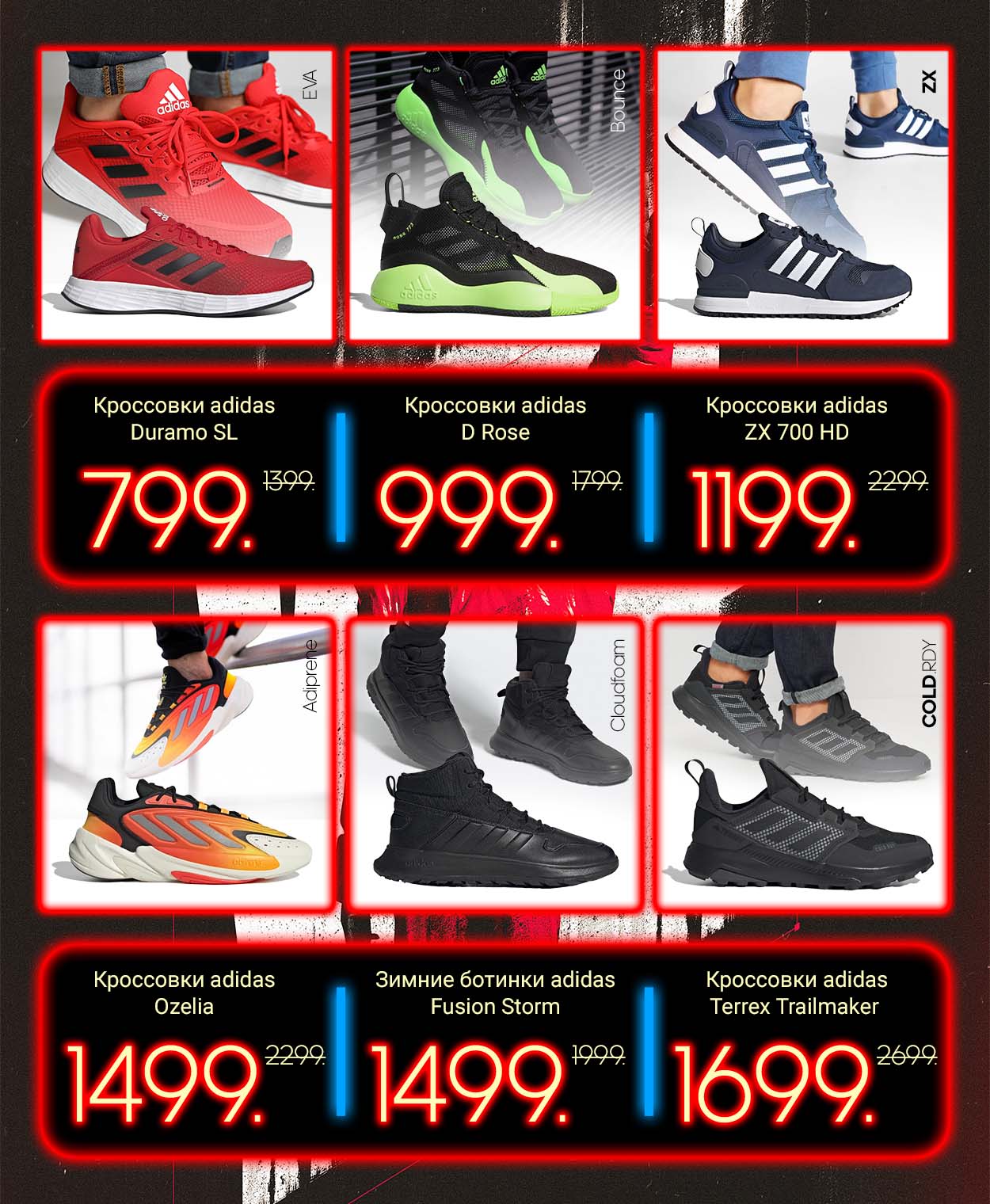 adidas moldova