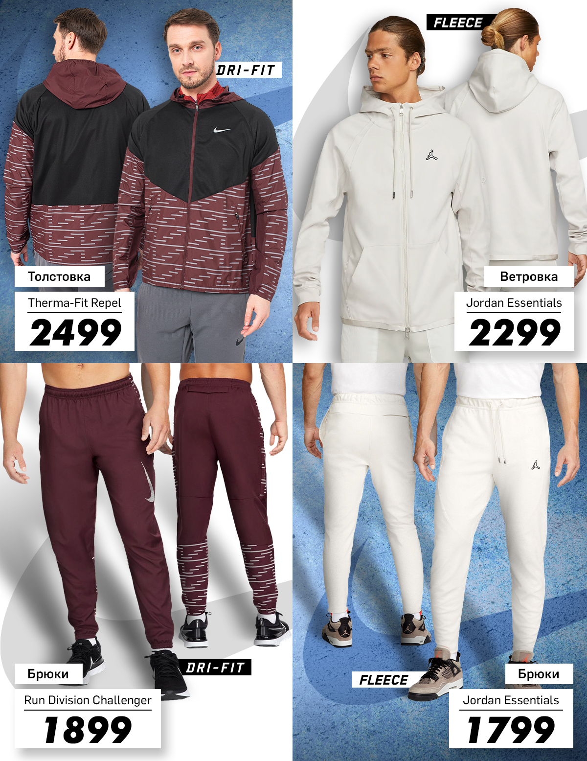 nike chisinau
