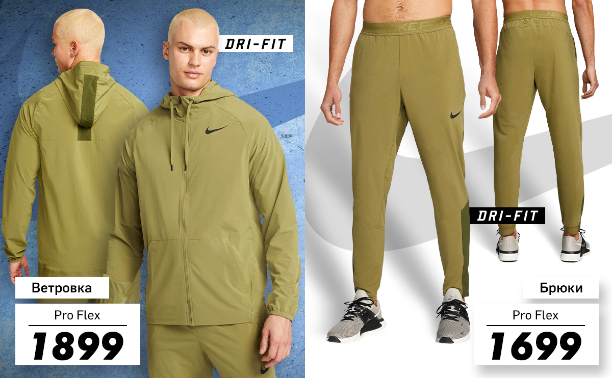 nike chisinau