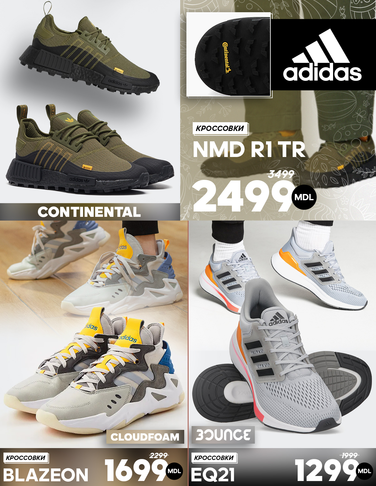 adidas chisinau