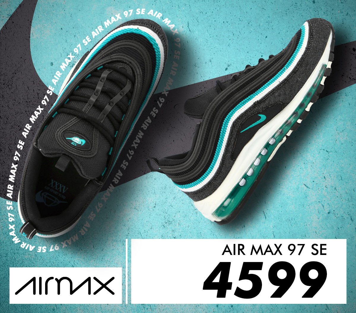 nike chisinau