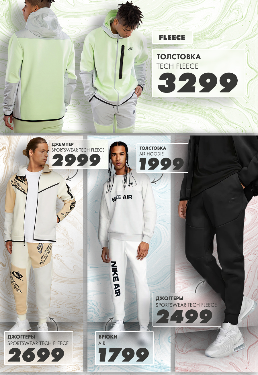 nike chisinau