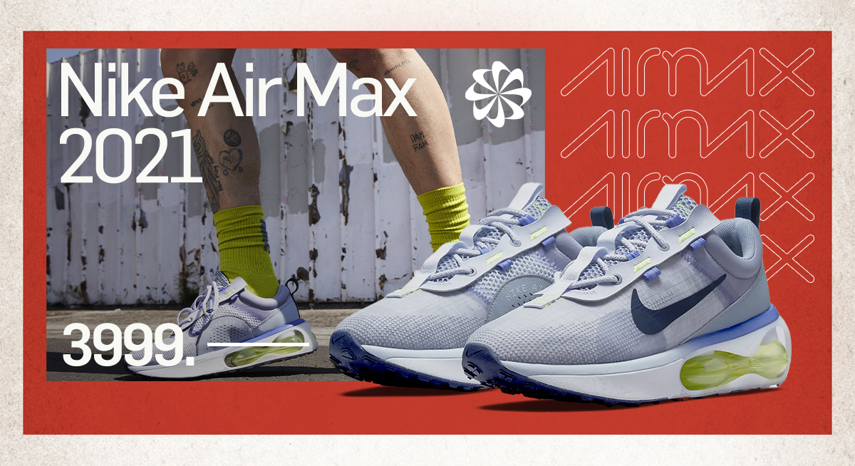 nike chisinau