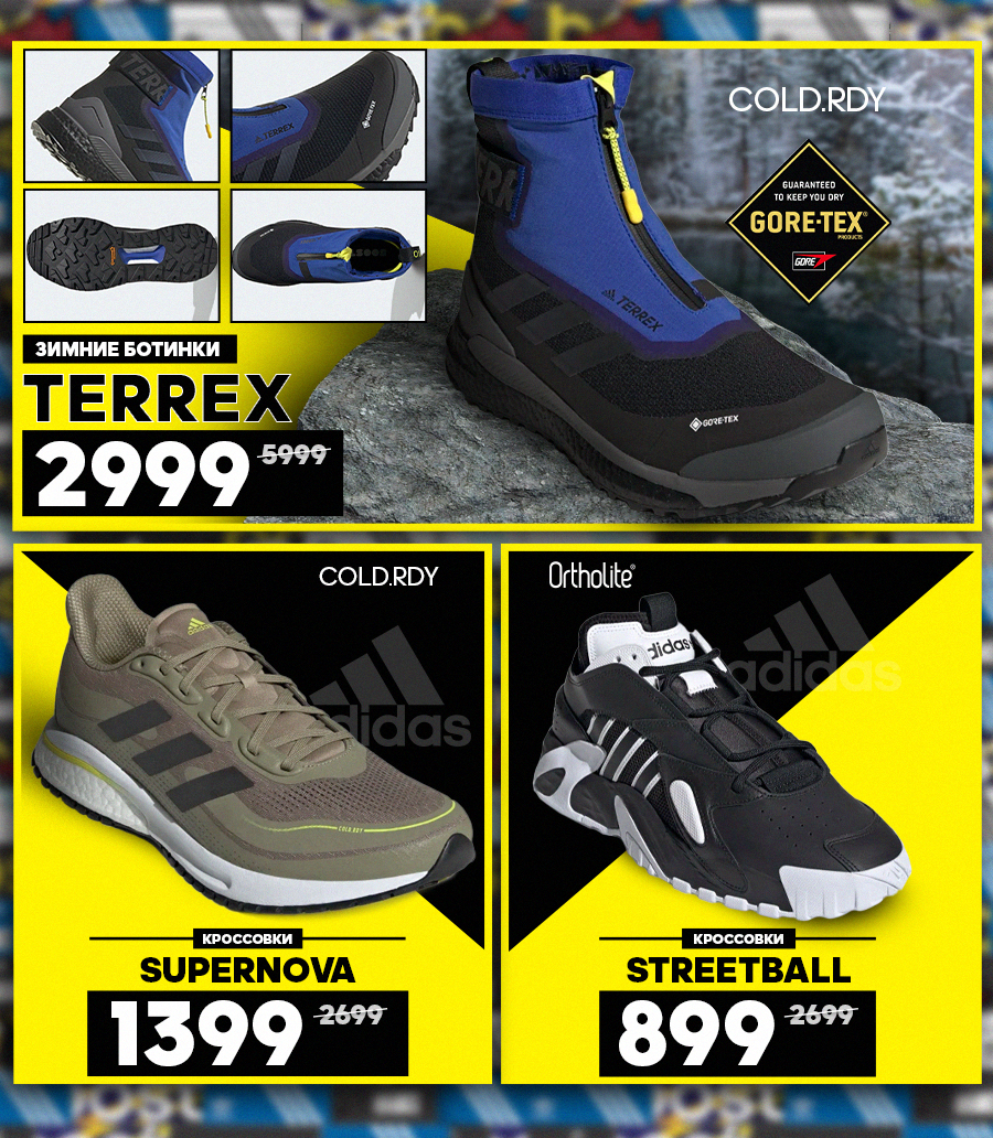 adidas chisinau