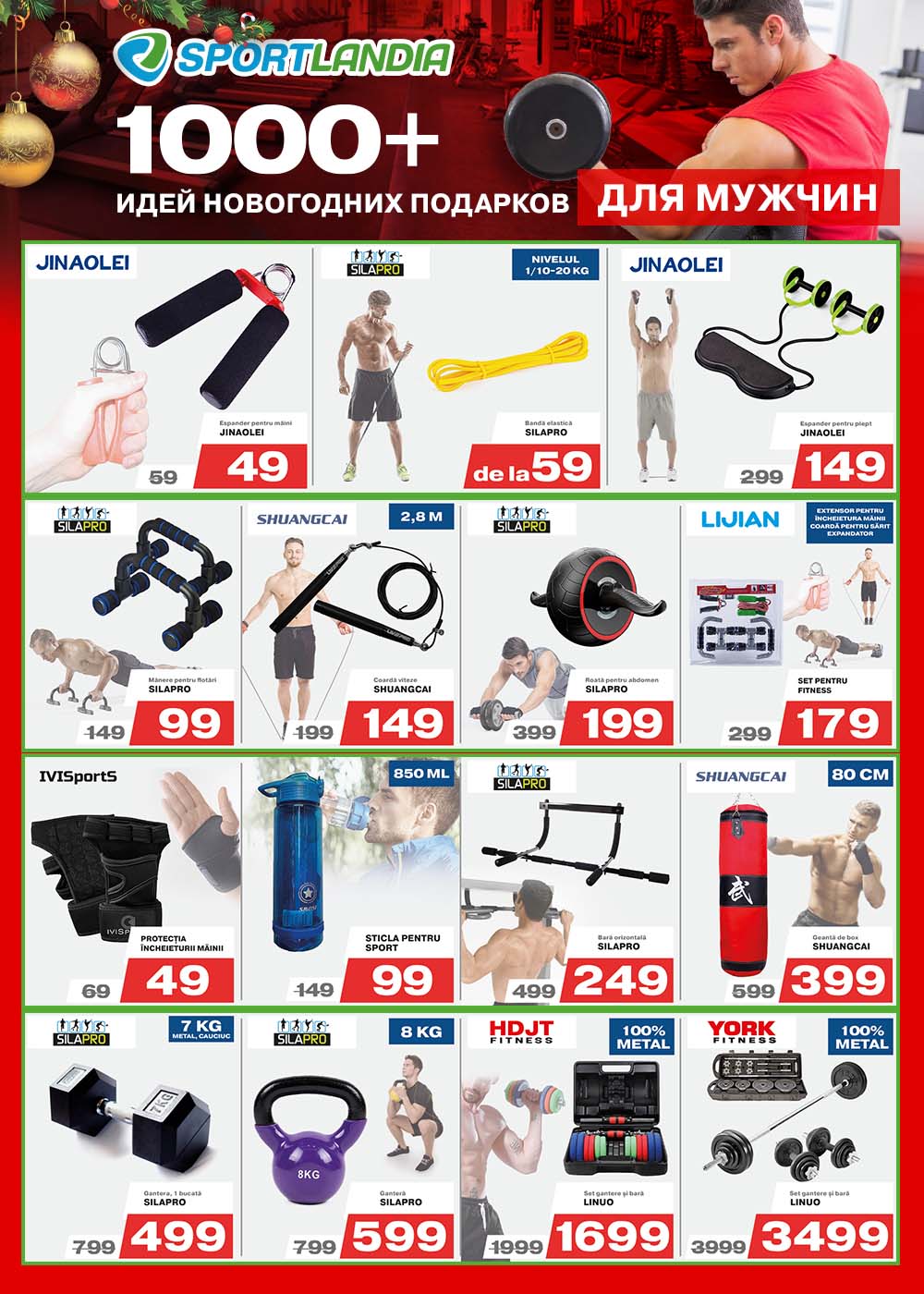 sportlandia chisinau