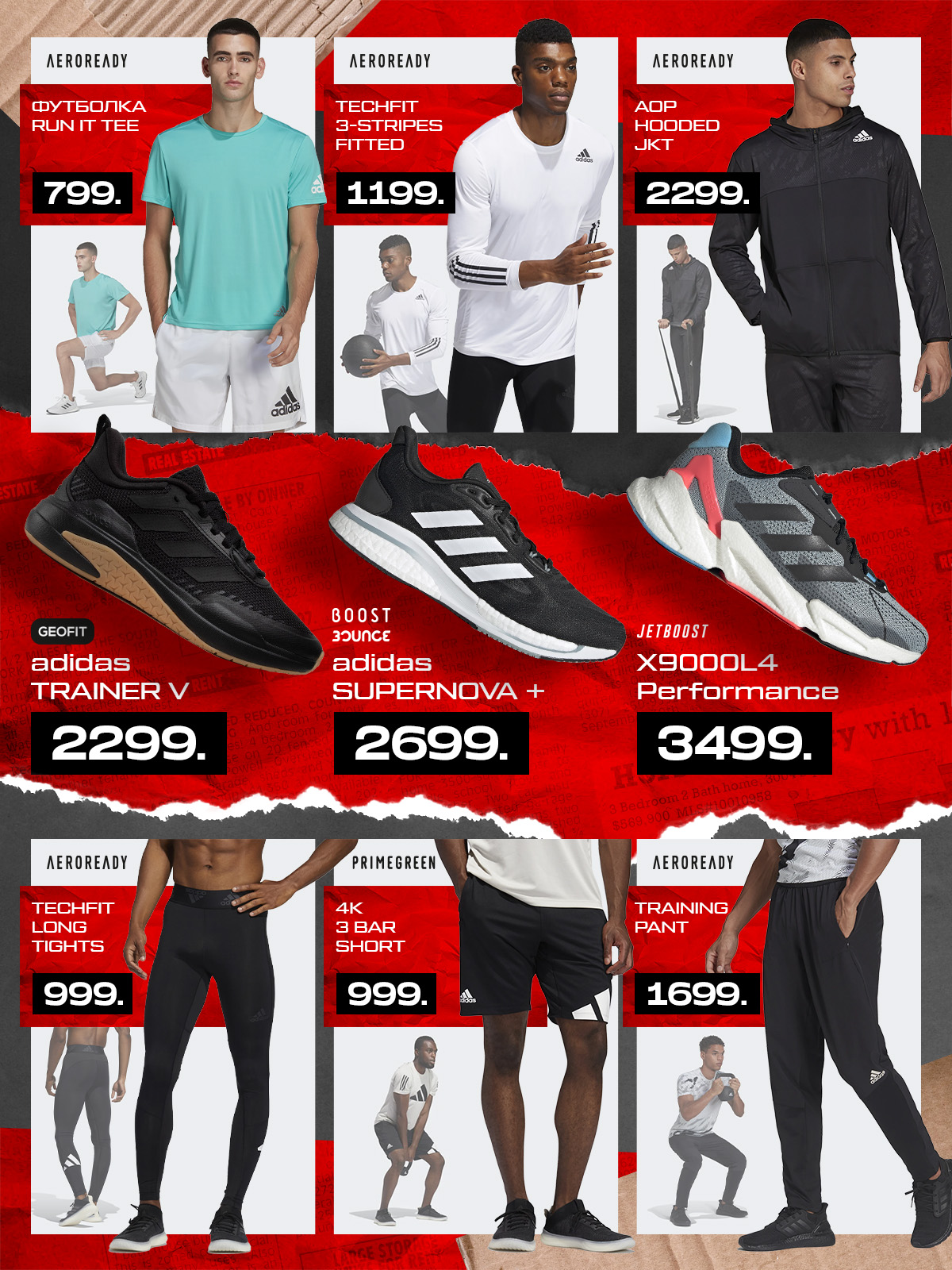 adidas chisinau