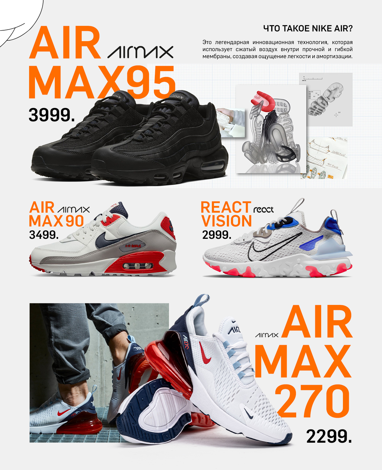 nike chisinau
