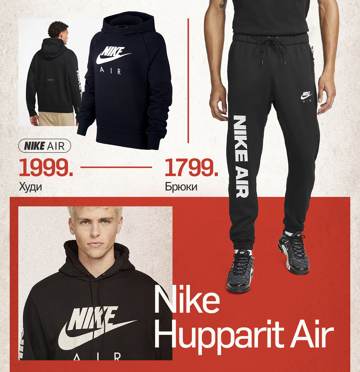nike chisinau