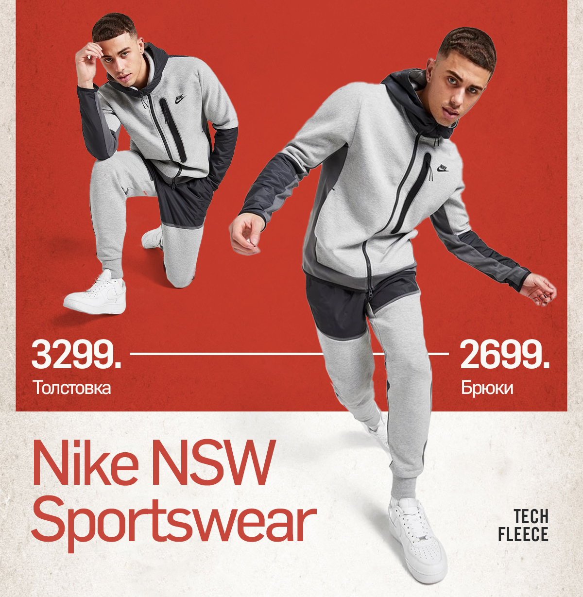 nike chisinau