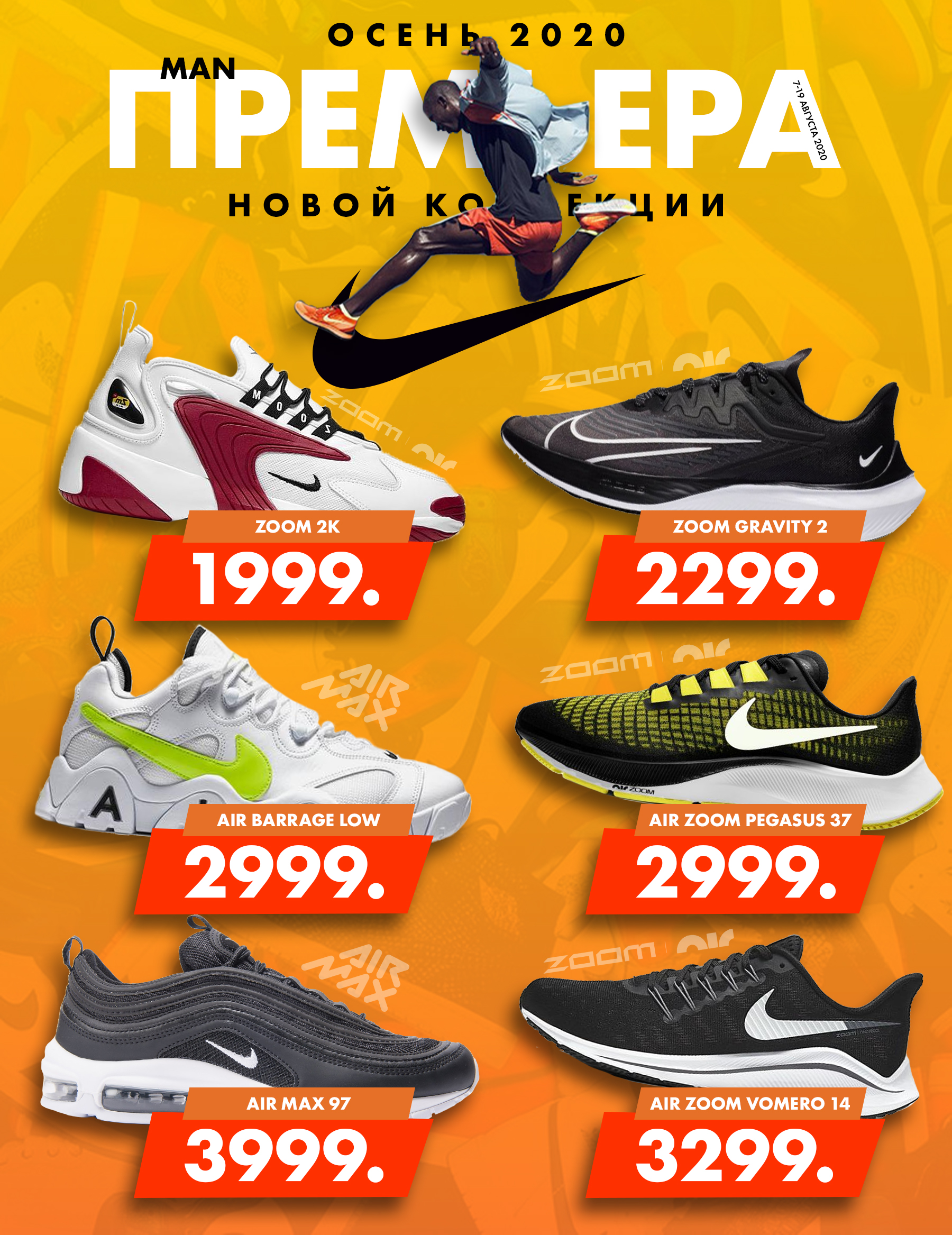 nike men