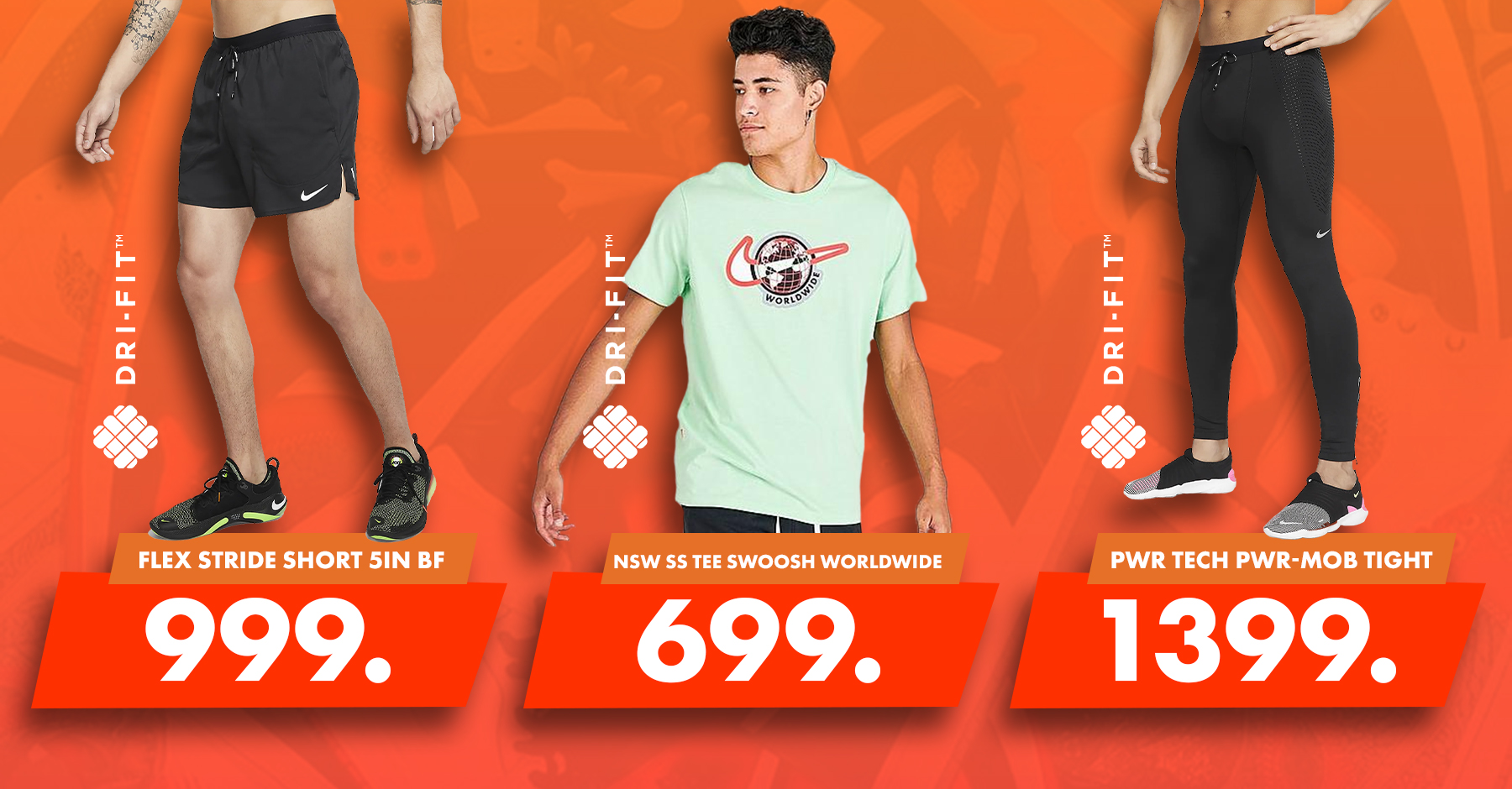 nike мужчины