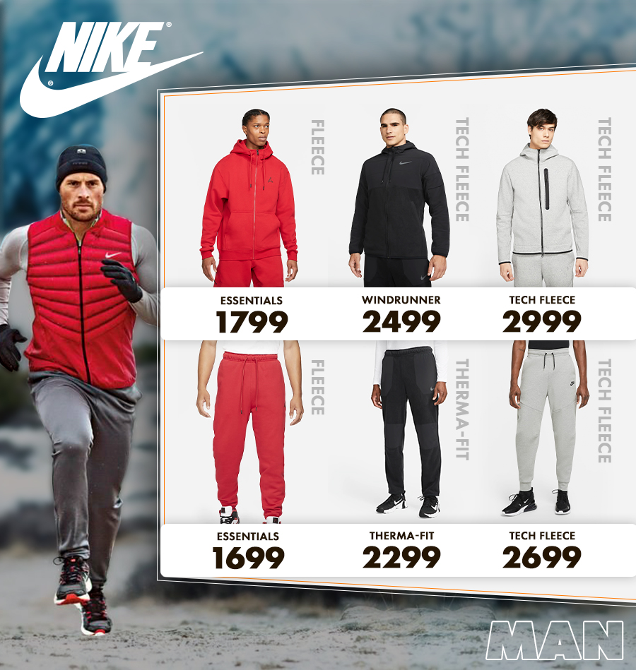 nike moldova