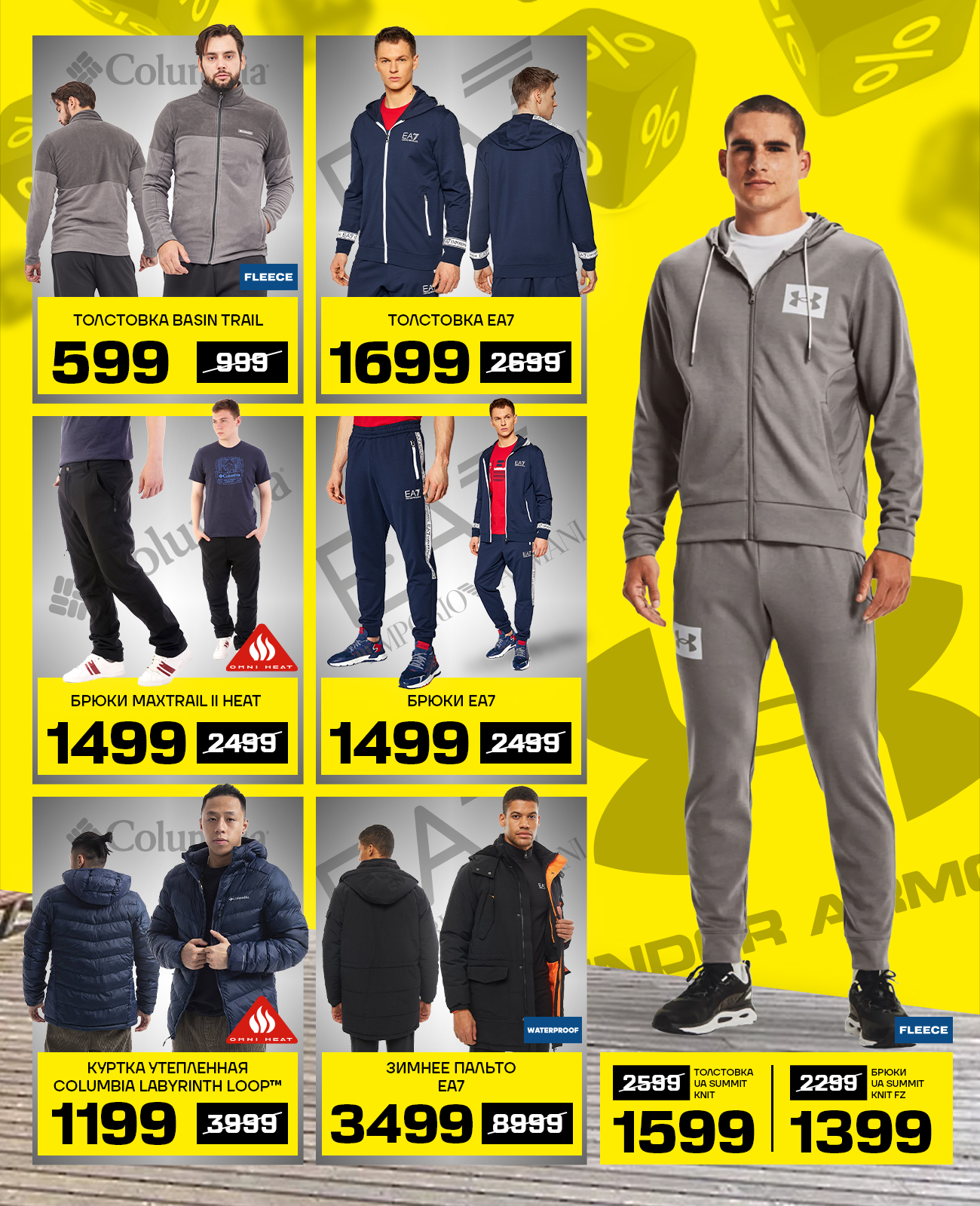 sportlandia moldova