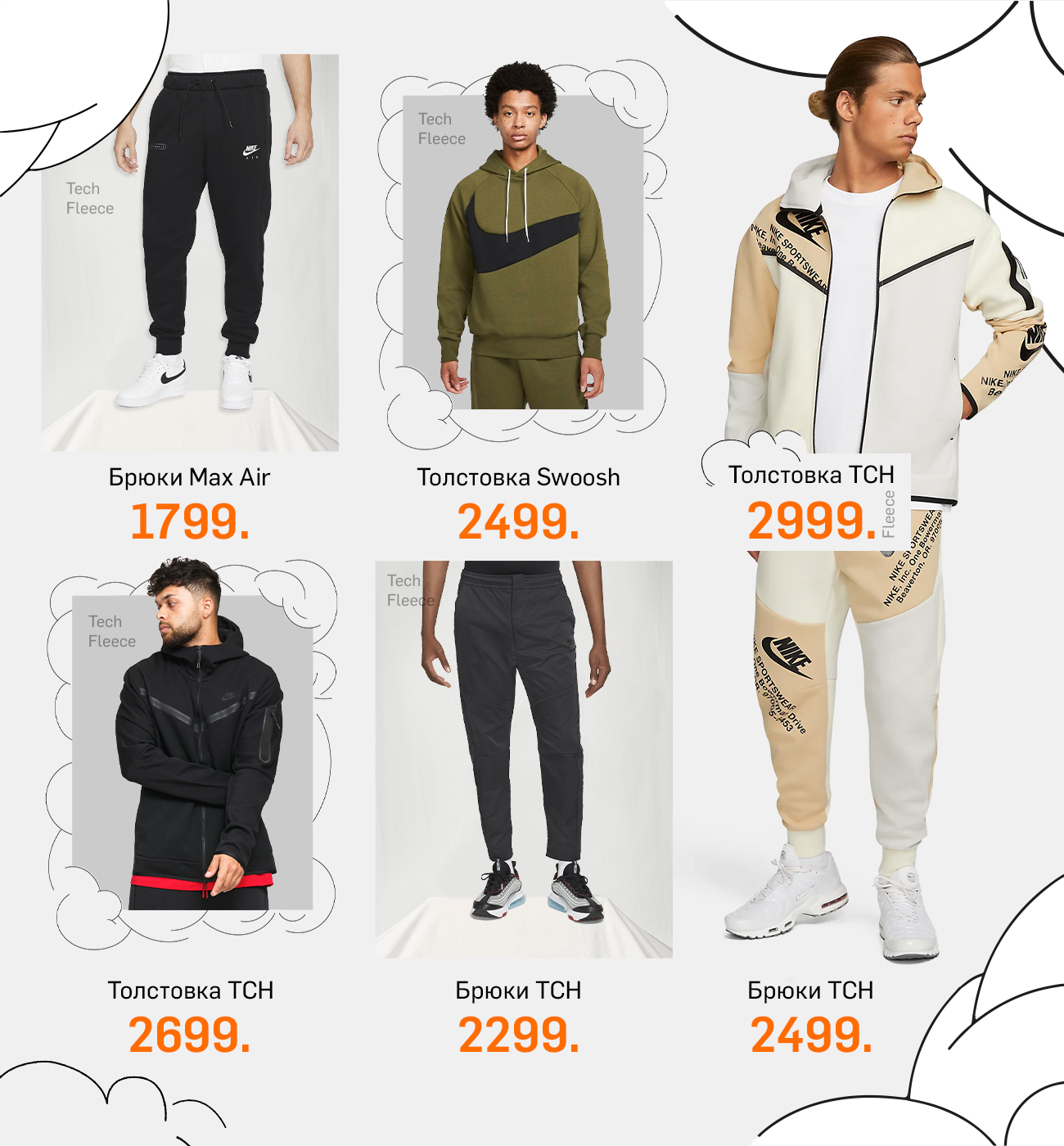 nike chisinau