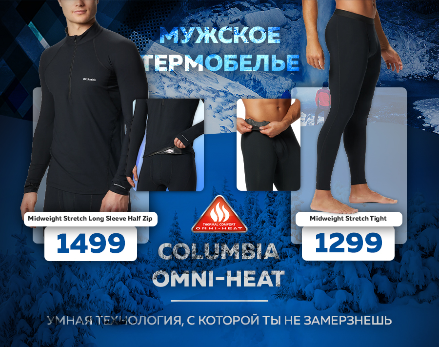columbia moldova