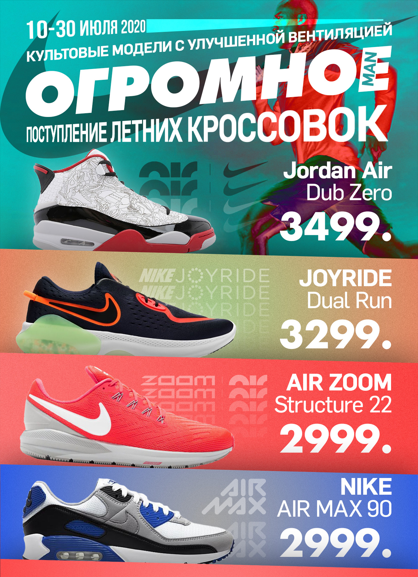 nike chisinau