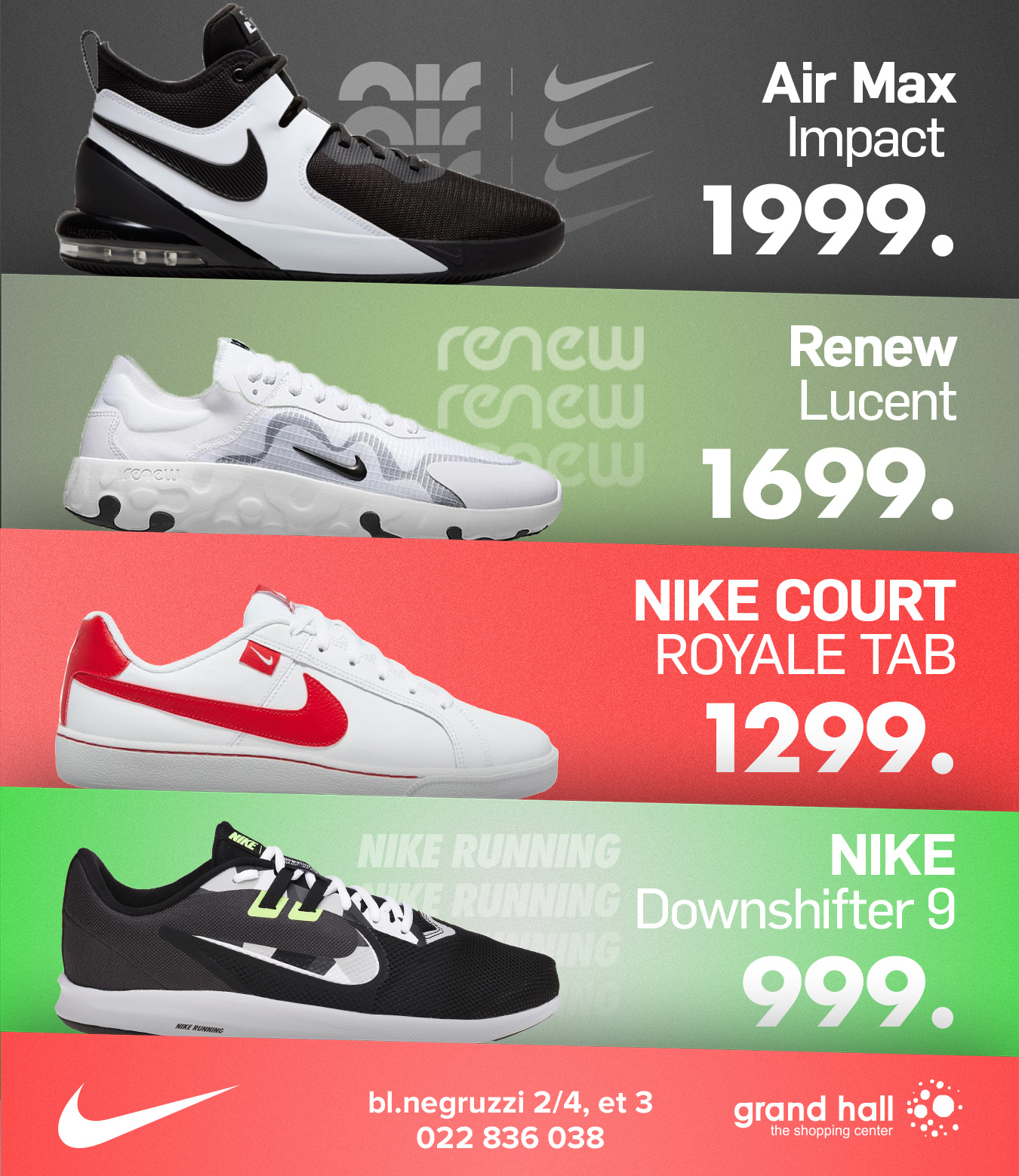 найк nike chisinau