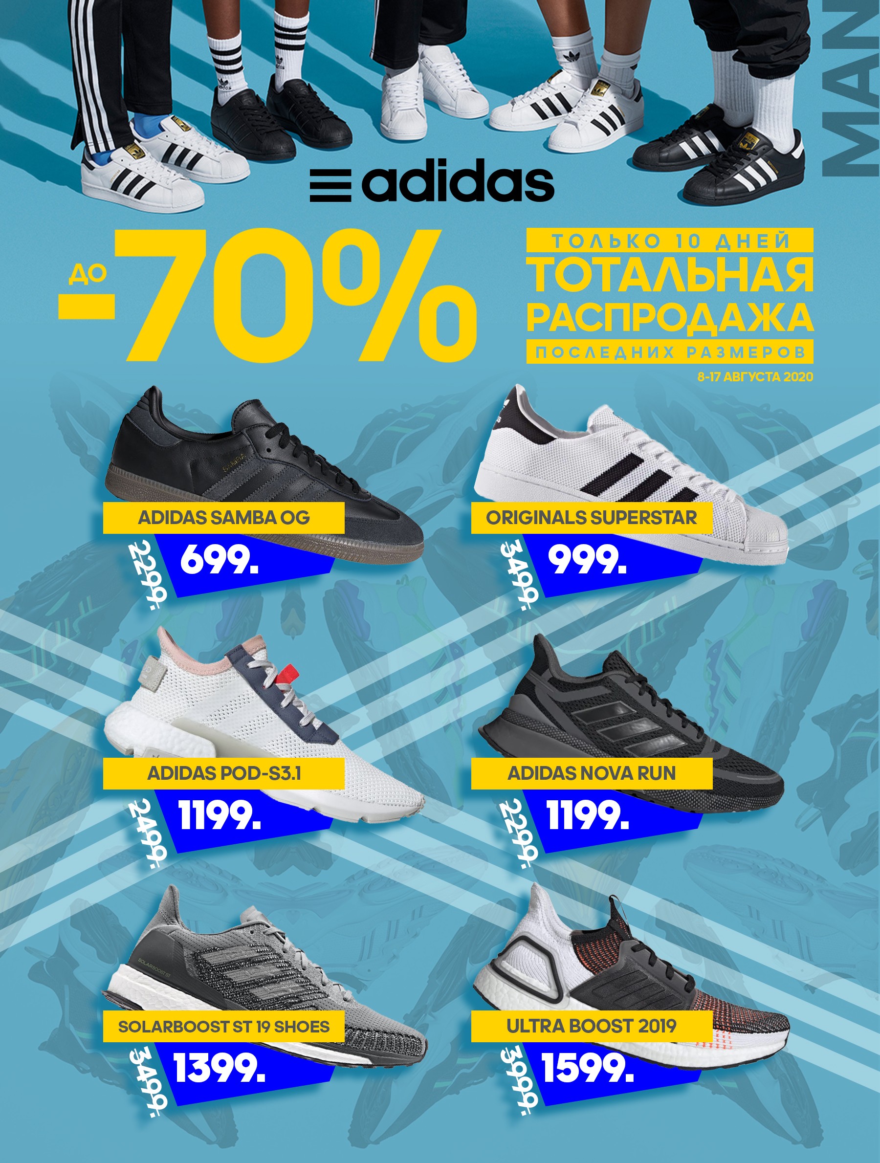 adidas barbati