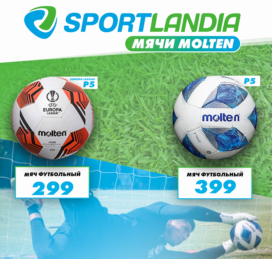 sportlandia moldova