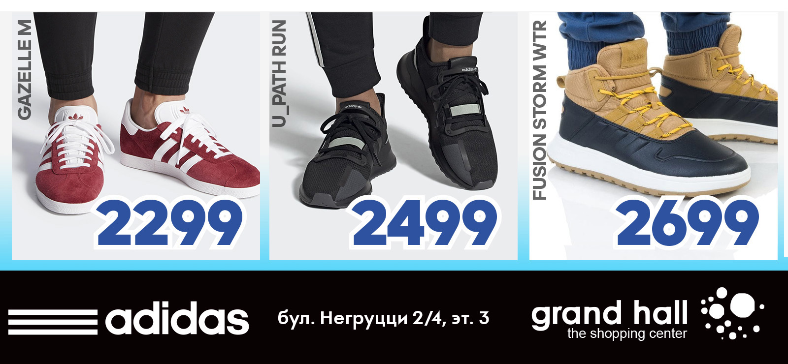adidas новая зимняя коллекция