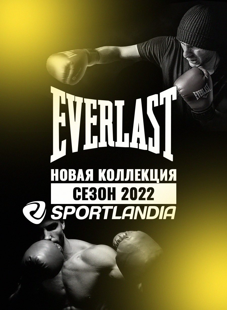 sportlandia moldova