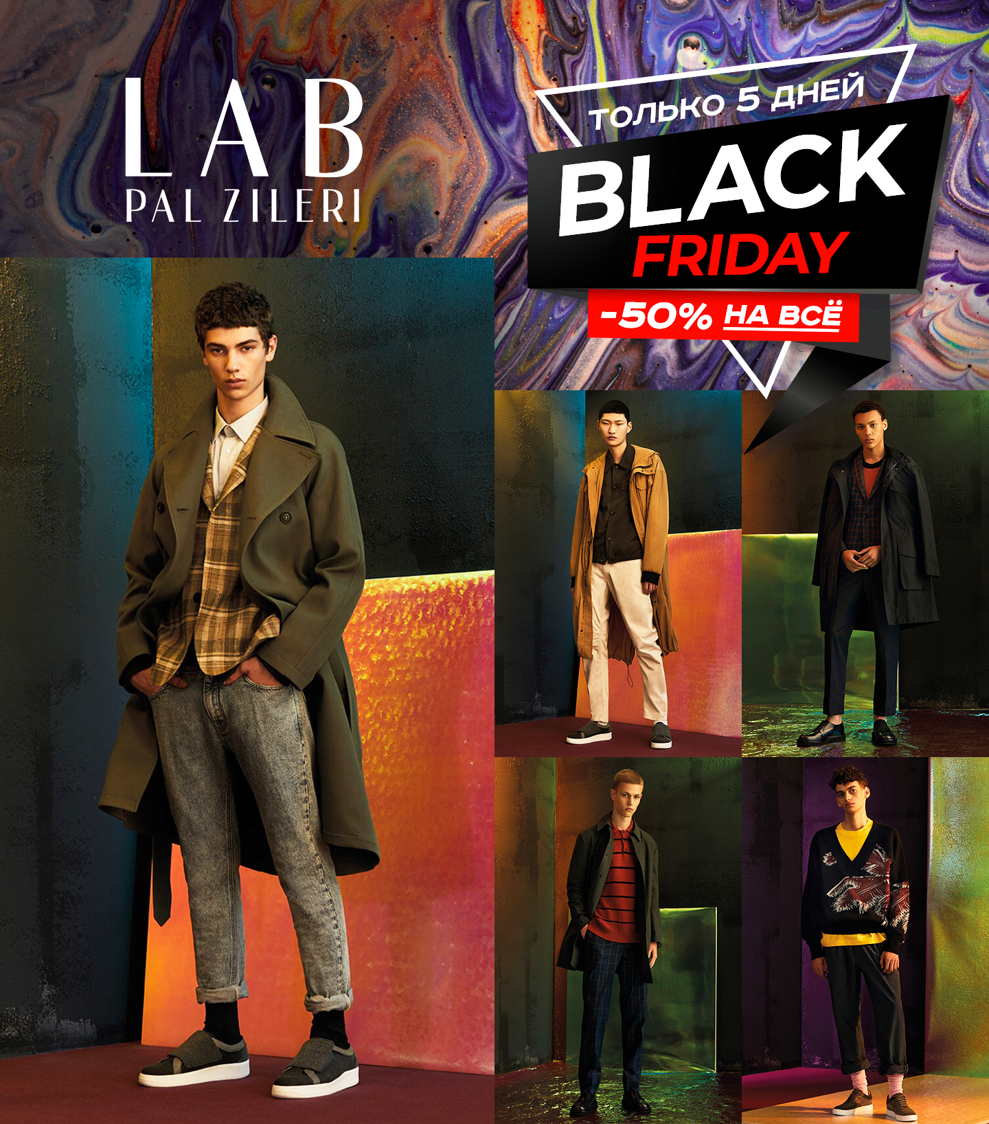 corneliani, testoni, black friday