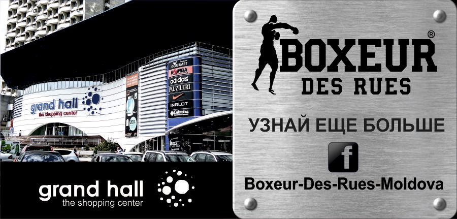 Boxeur Des Rues