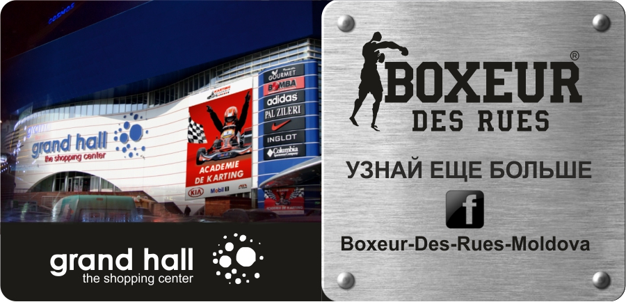 Boxeur Des Rues
