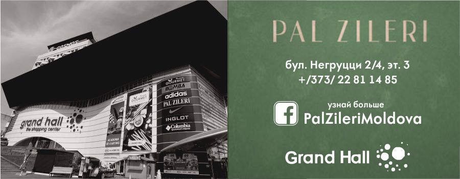 magazinul Pal Zileri CCA Grand Hall