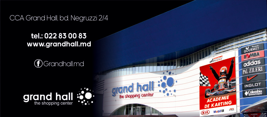 магазин Columbia ТРЦ Grand Hall