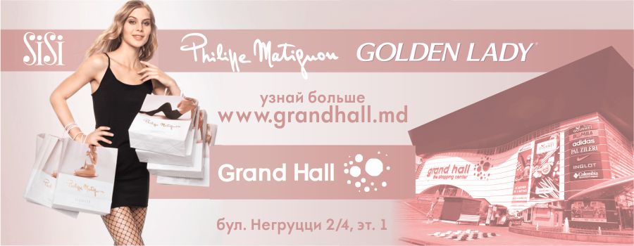 Philippe Matignon, Sisi, Golden Lady
