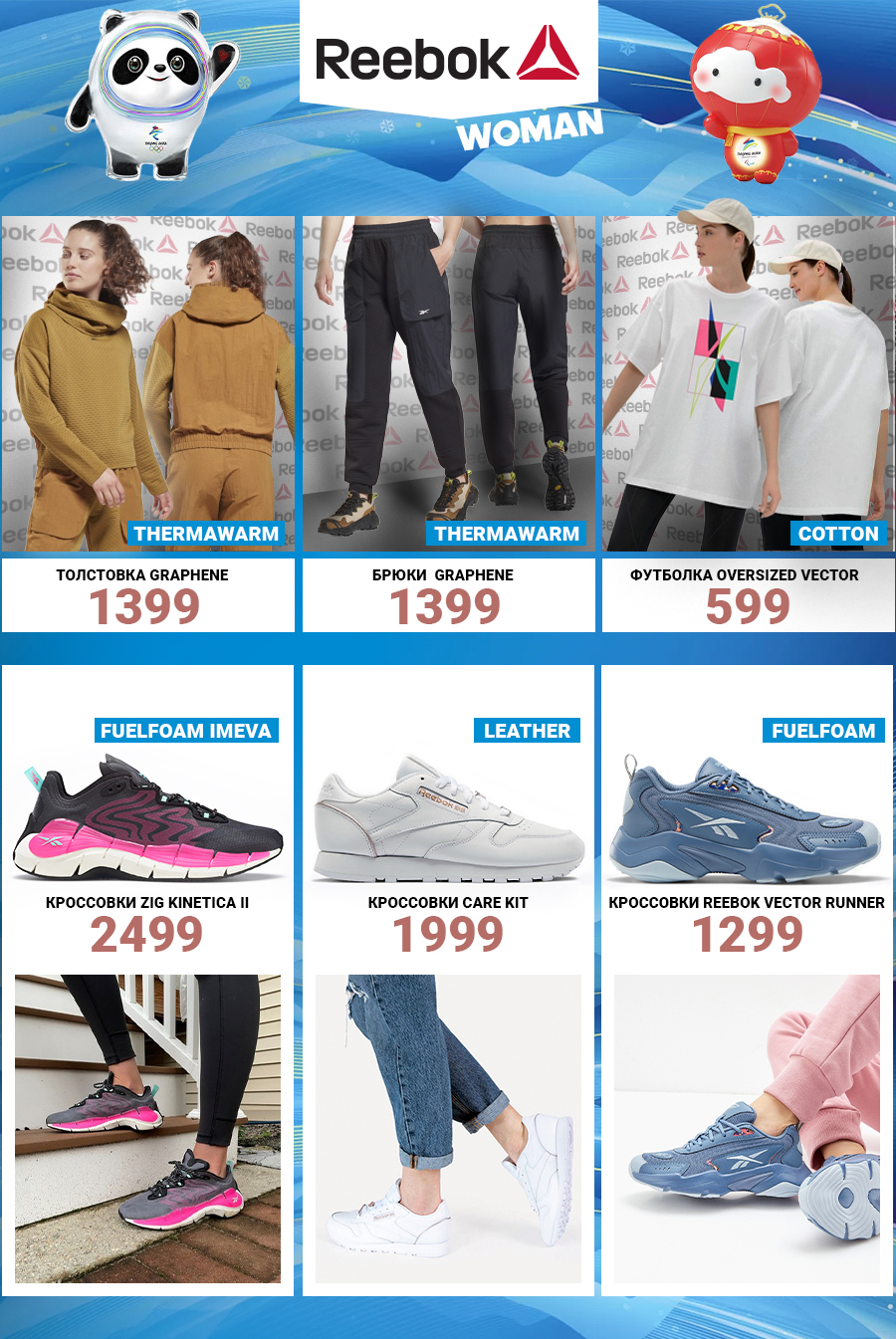 sportlandia balti
