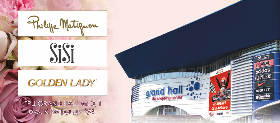 магазин Golden Lady ТРЦ Grand Hall