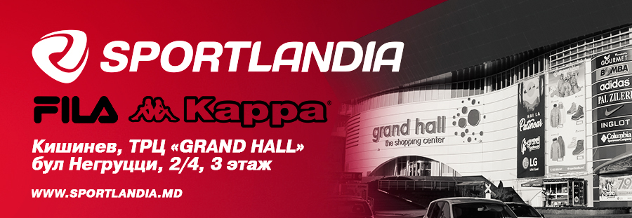 sportlandia grand hall