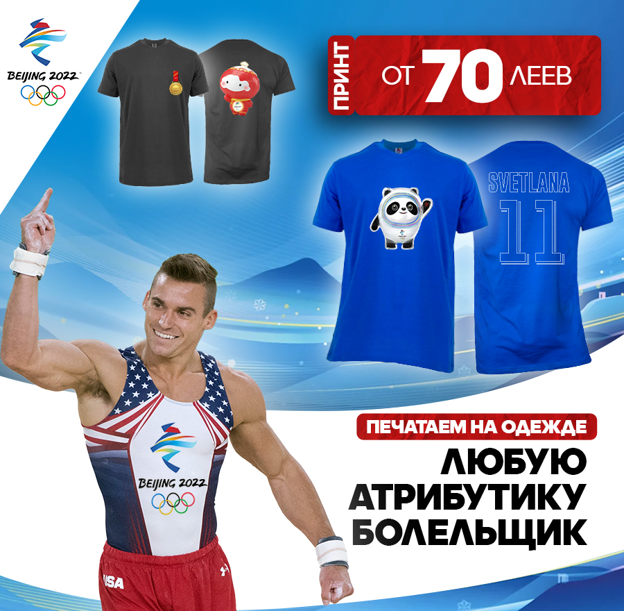 corneliani chisinau