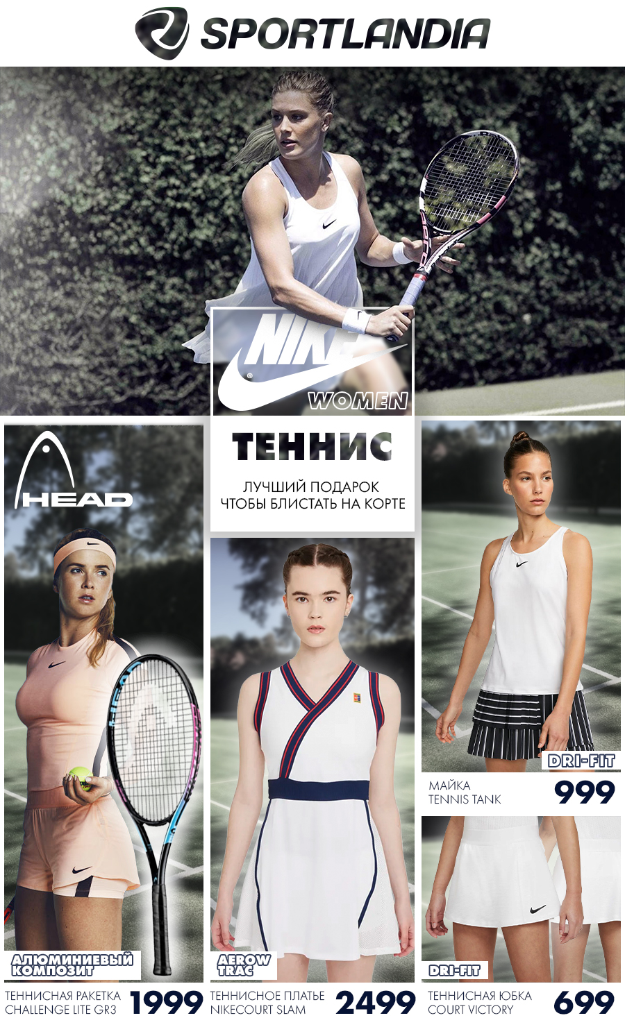 sportlandia chisinau balti