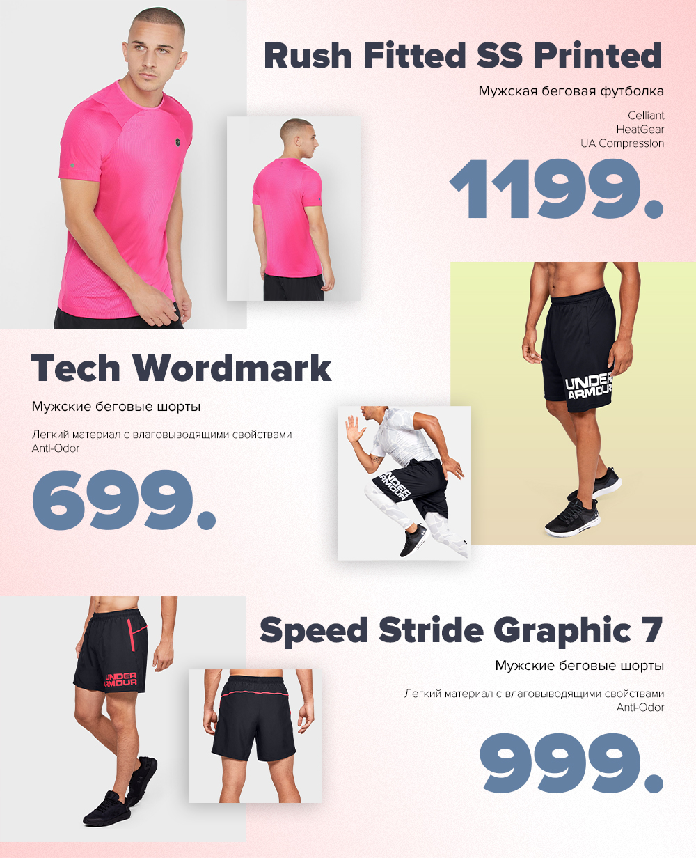 under armour sportlandia