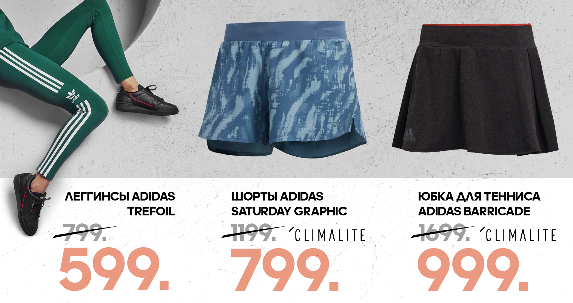 cumpara adidasi adidas chisinau, adidas pentru femei