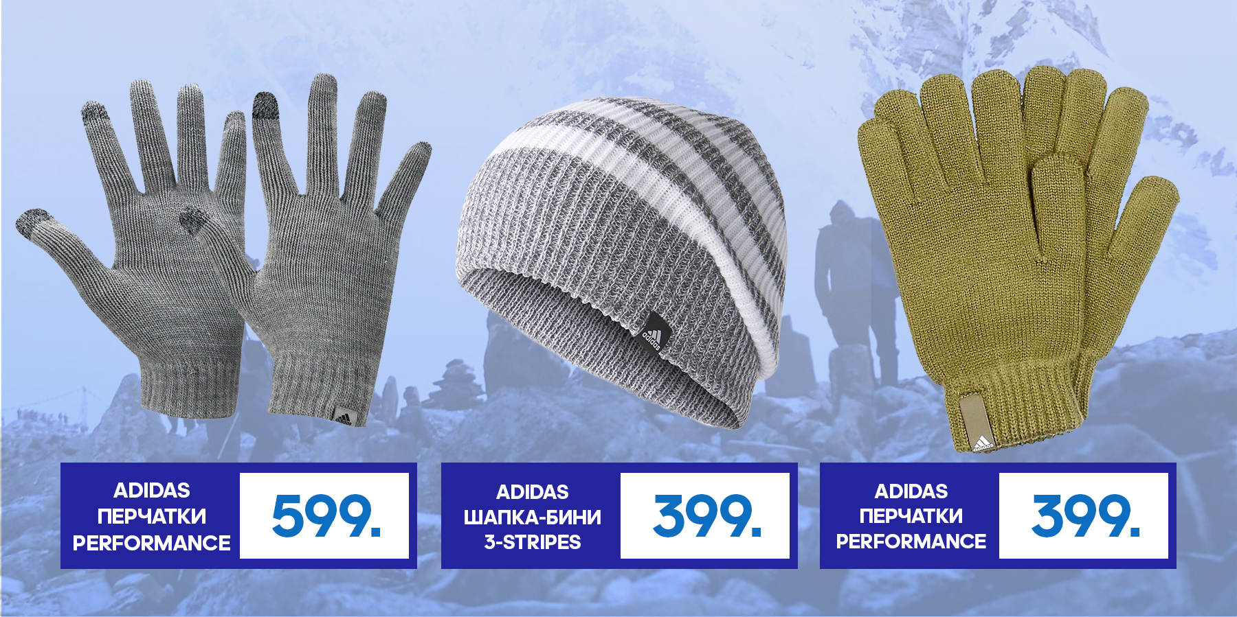 adidas femei chisinau