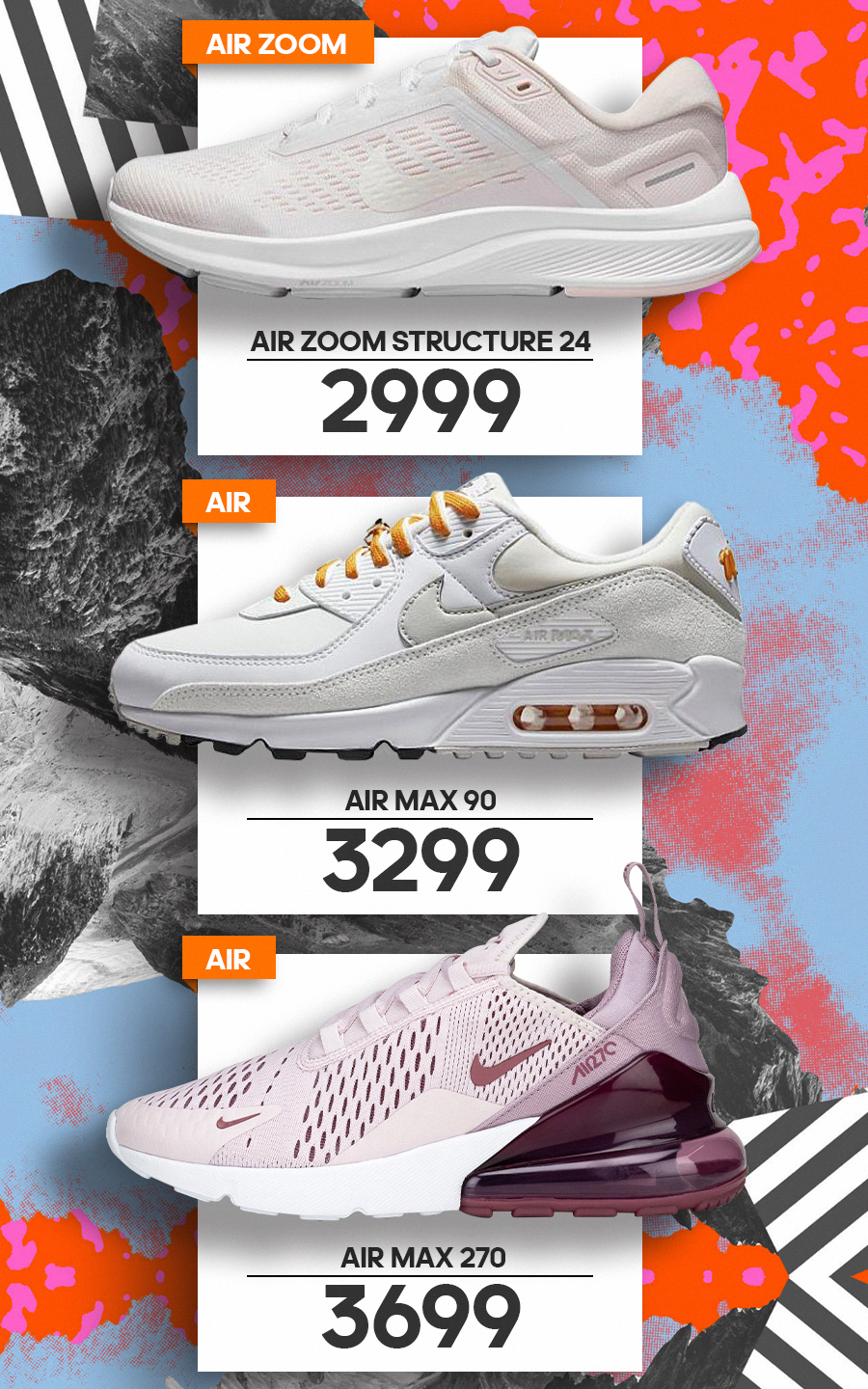 nike chisinau