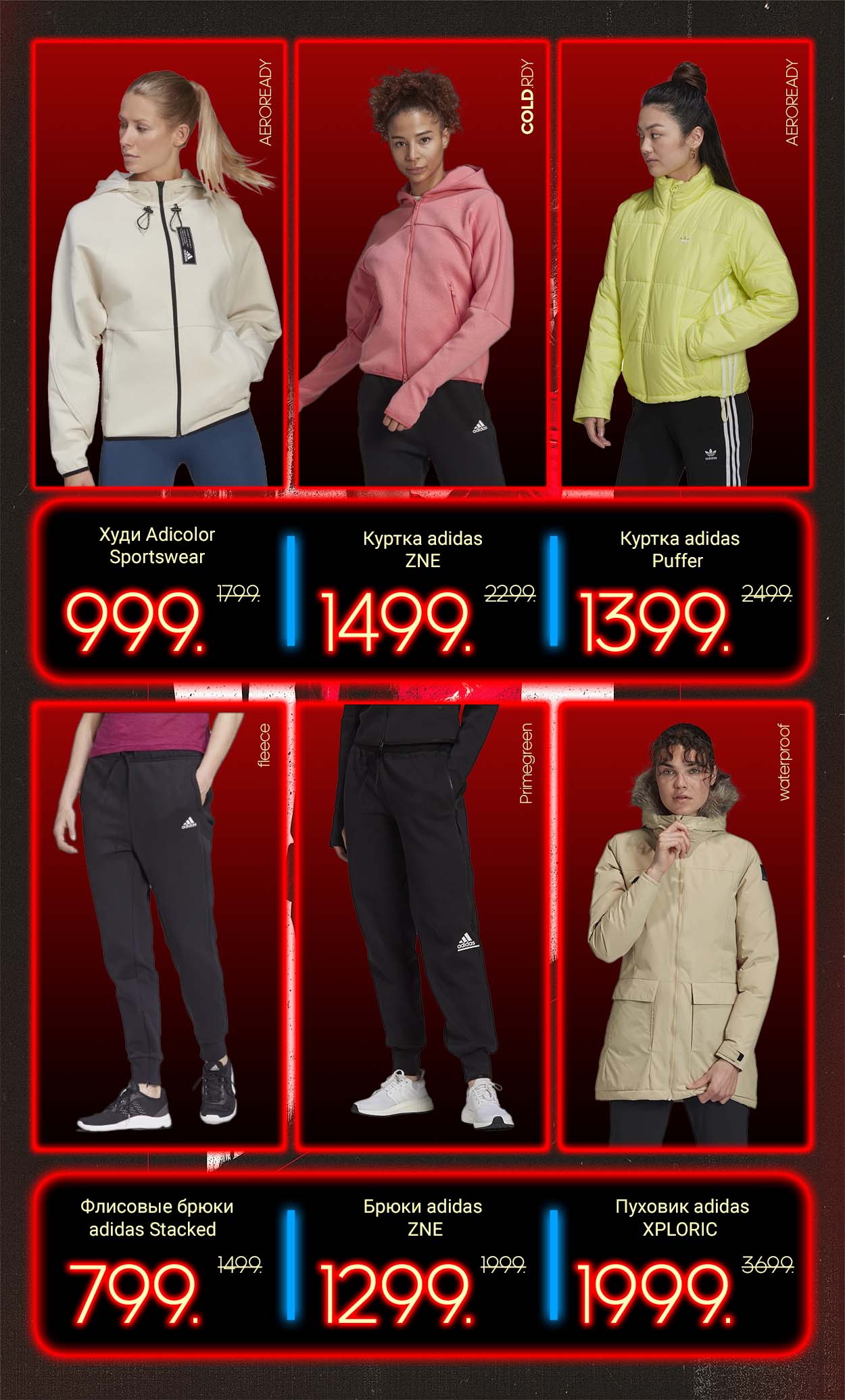 adidas chisinau