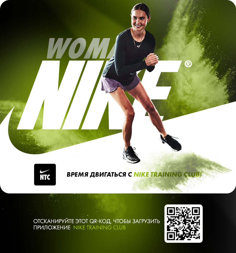 nike chisinau
