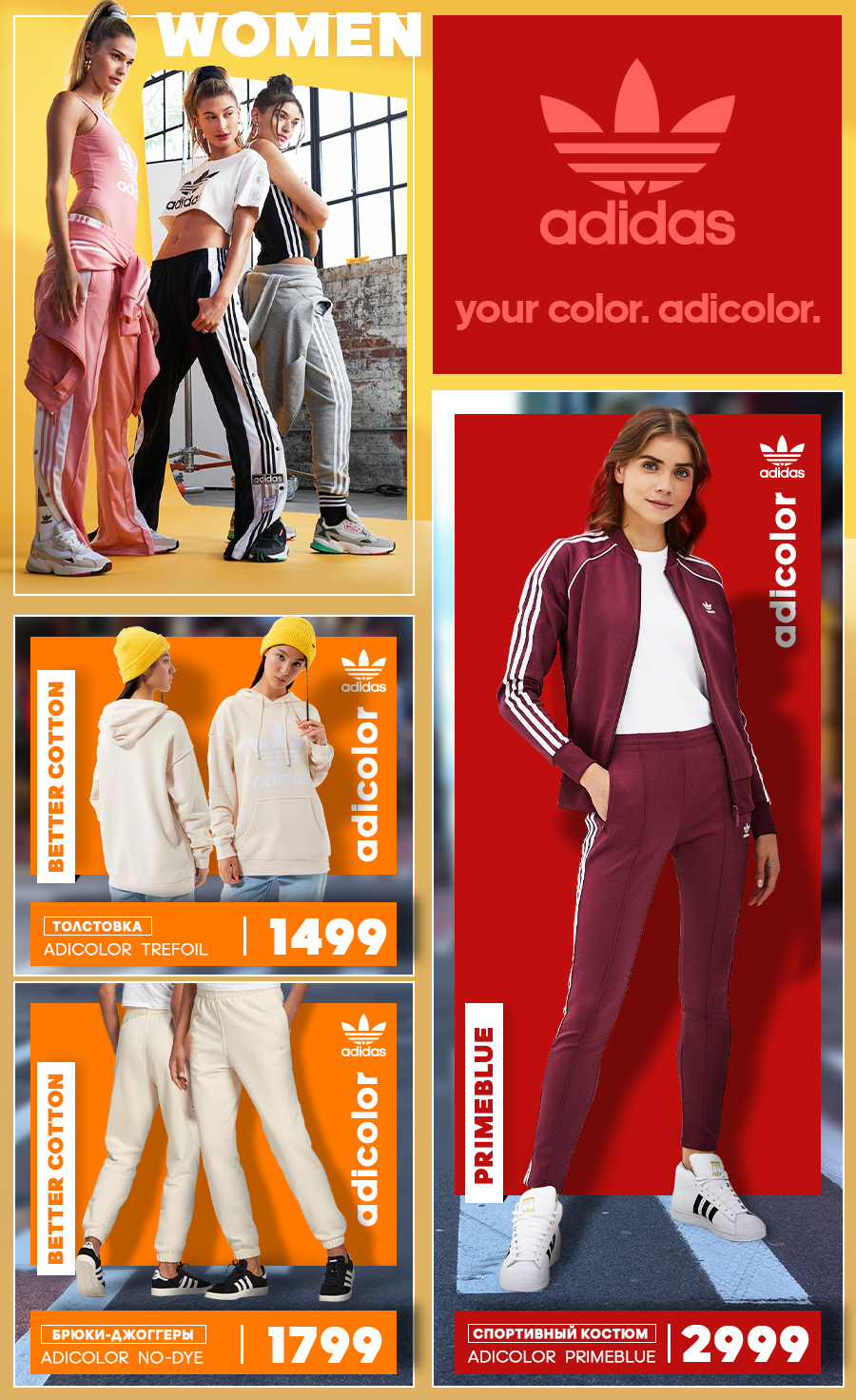 adidas chisinau
