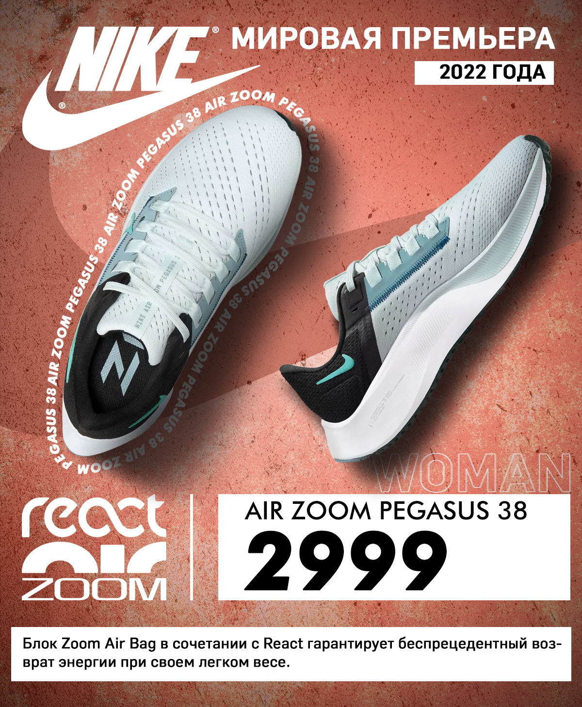 nike chisinau
