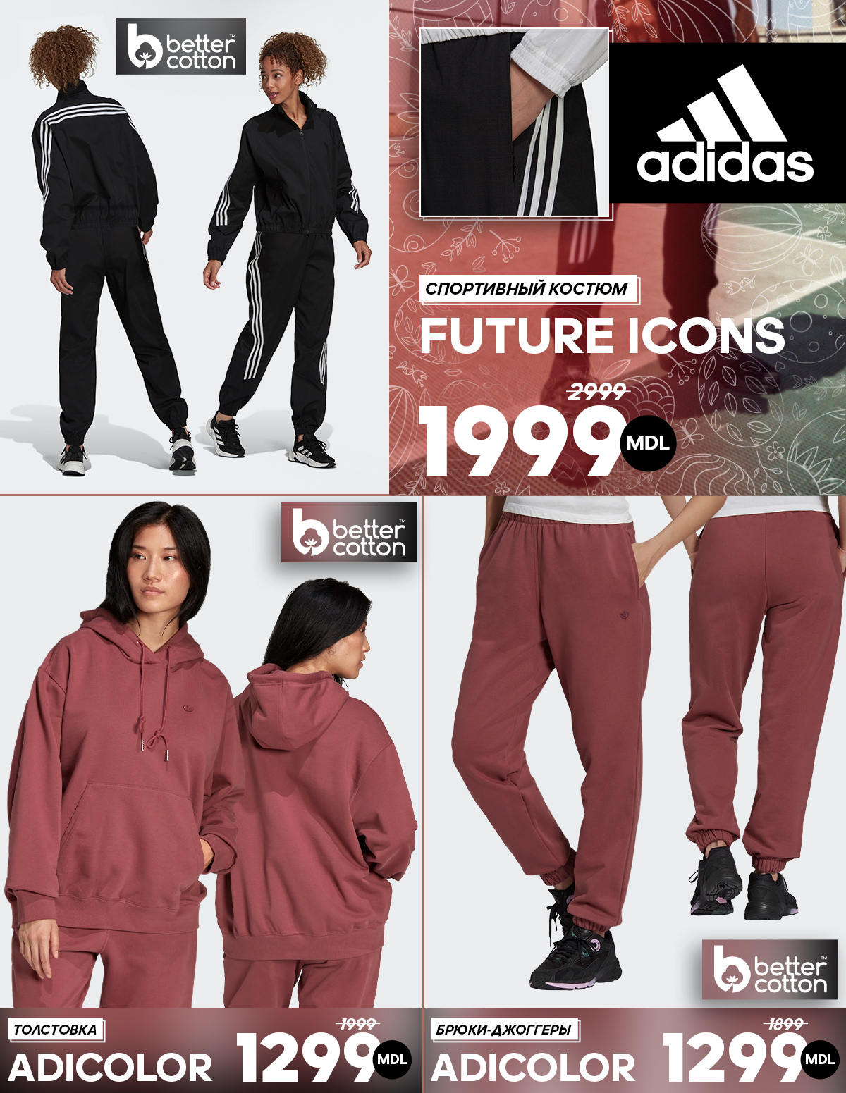 adidas chisinau
