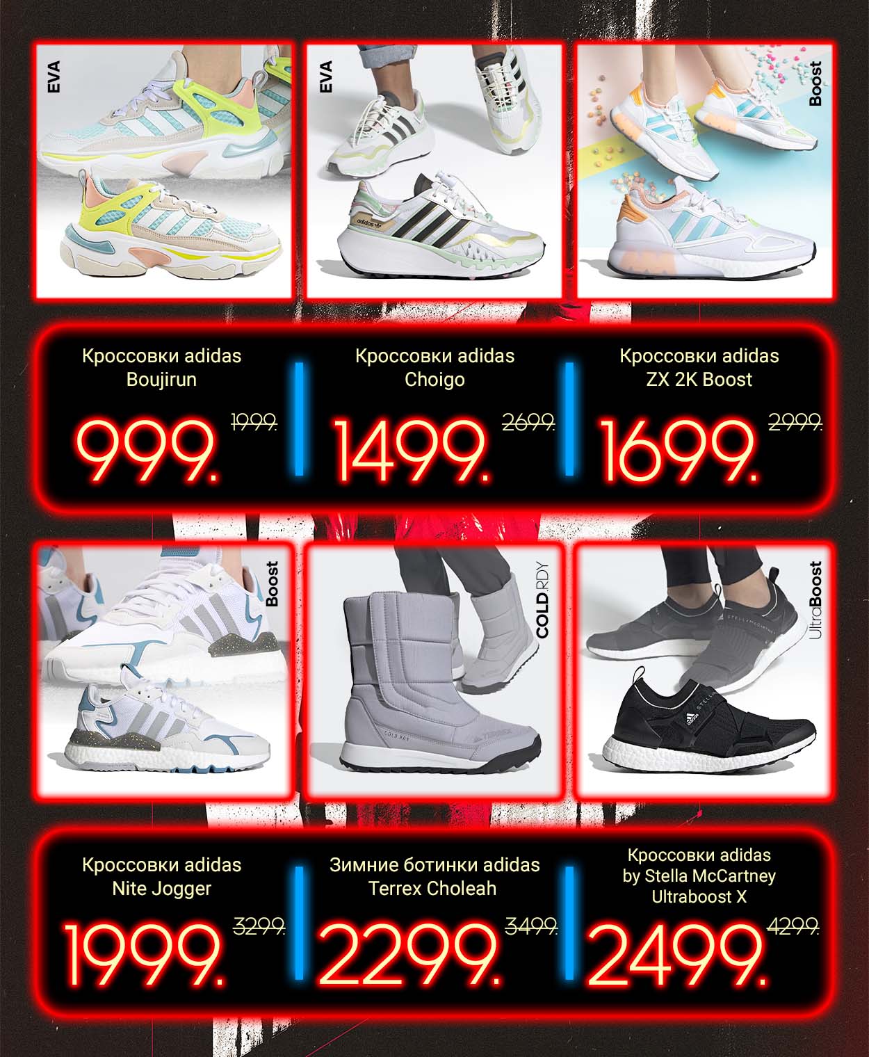 adidas moldova