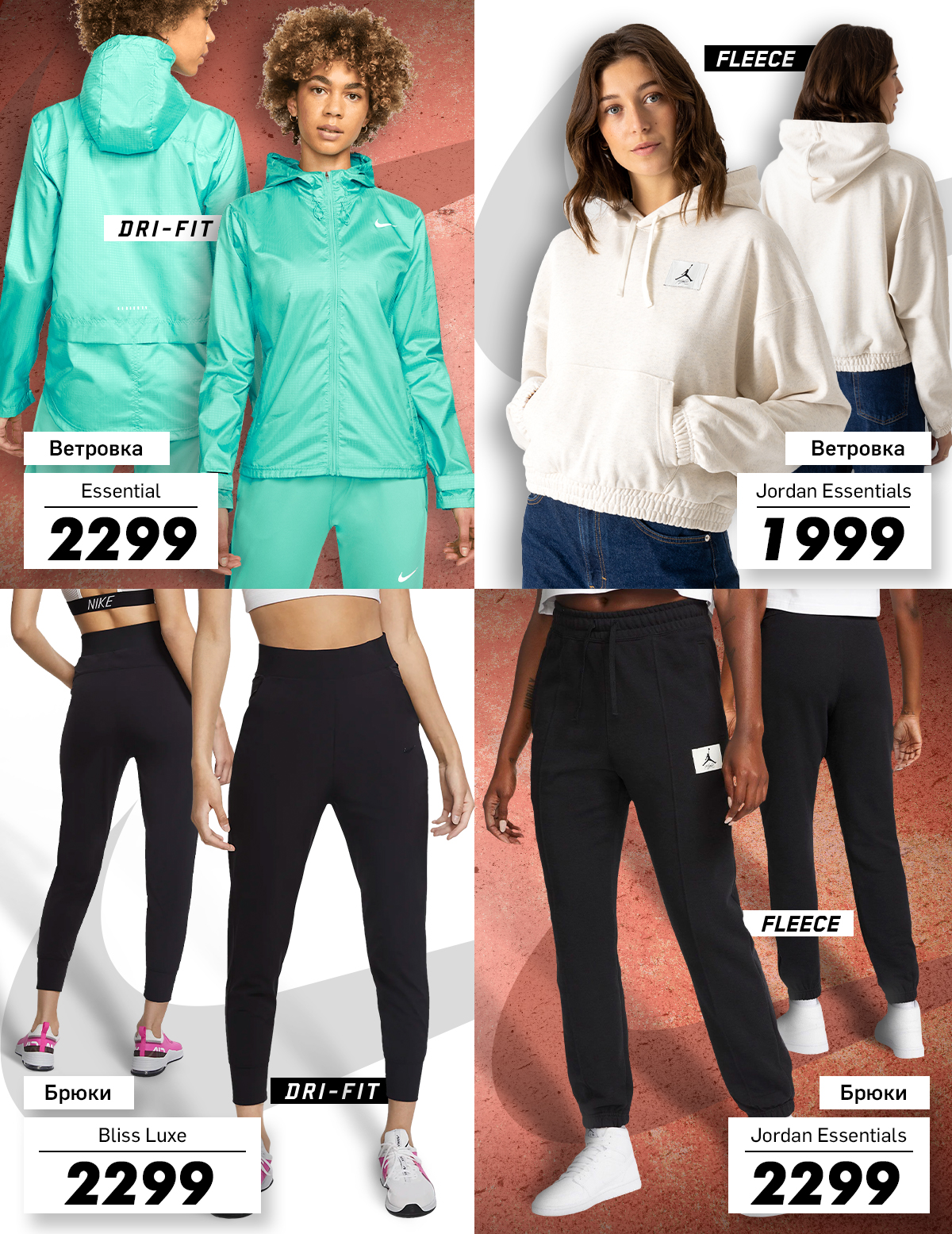 nike moldova